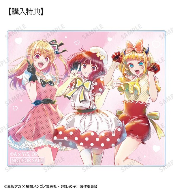 【推しの子】 B小町 トレーディング Ani-Art aqua label 第4弾 アクリルカード　予約購入特典