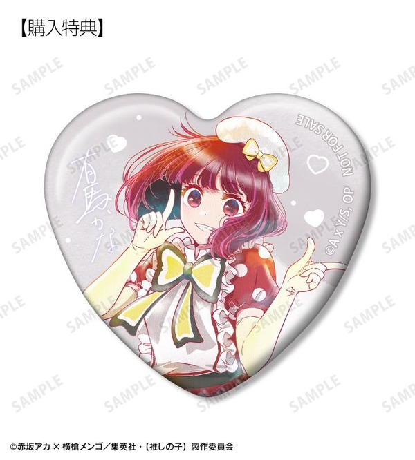 【推しの子】 B小町 トレーディング Ani-Art aqua label 第4弾 缶バッジ　予約購入特典