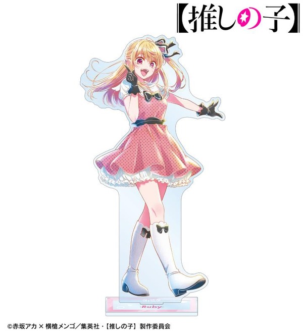 【推しの子】 Ani-Art aqua label 第4弾 BIGアクリルスタンド