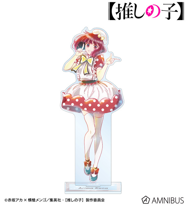 【推しの子】 Ani-Art aqua label 第4弾 BIGアクリルスタンド