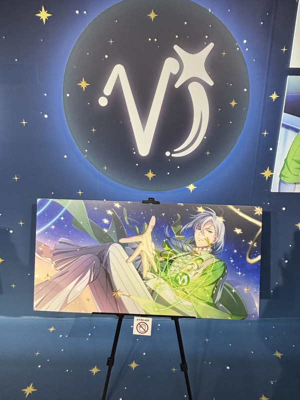 「『16 STAR SIGNS』2025 Birthday Store」