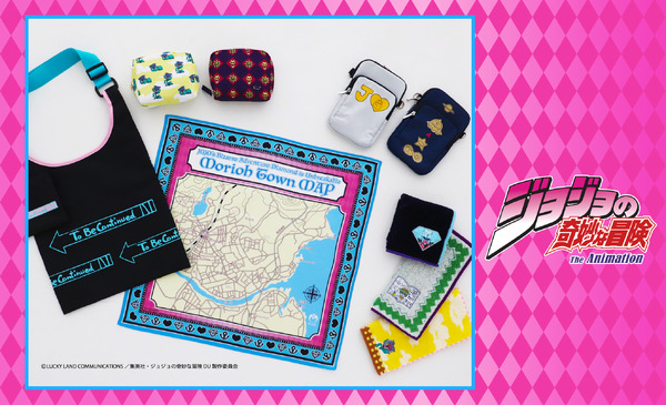 アニメ『ジョジョの奇妙な冒険 ダイヤモンドは砕けない』雑貨アイテム