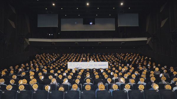 「ガンダムシネマラリー feat. 『機動戦士ガンダム 閃光のハサウェイ』 舞台挨拶付き上映」