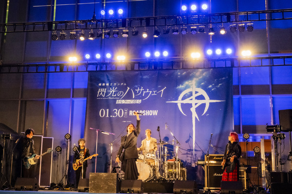 「映画『機動戦士ガンダム 閃光のハサウェイ キルケーの魔女』公開直前記念 閃光のセンコウ決起集会」