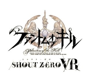 Production I.G制作、藤原竜也がボイス　「ファントム オブ キル」新TVCMスタート