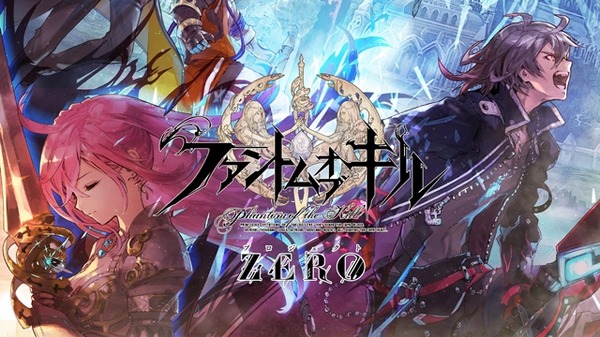 Production I.G制作、藤原竜也がボイス　「ファントム オブ キル」新TVCMスタート