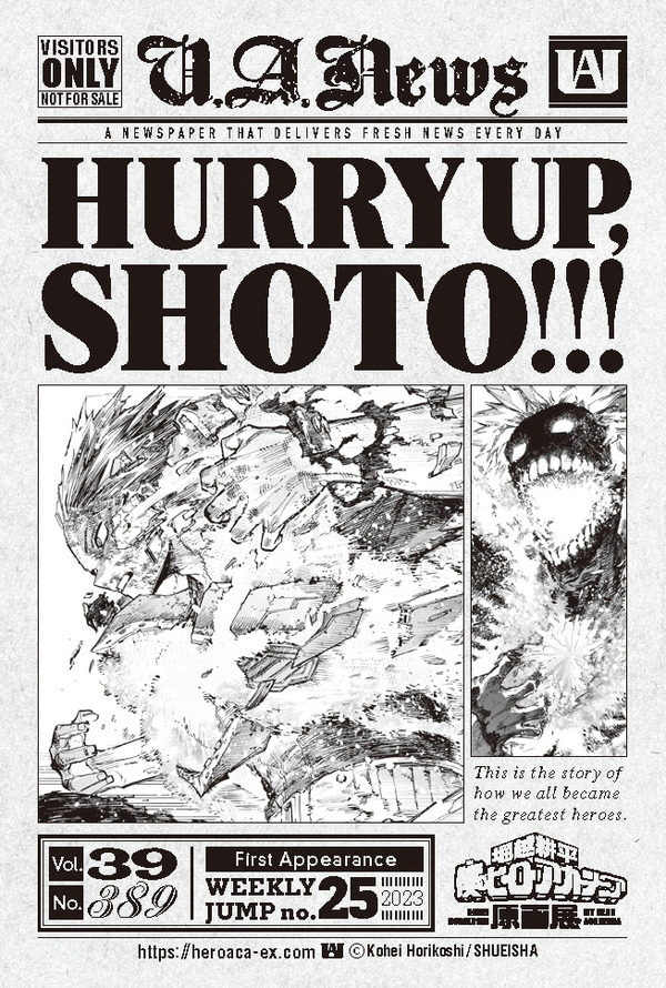 タブロイド風ステッカー(全5種)(C)堀越耕平／集英社