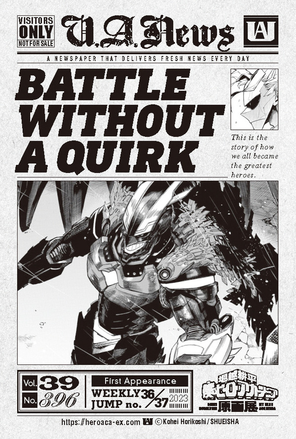 タブロイド風ステッカー(全5種)(C)堀越耕平／集英社