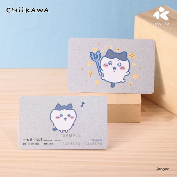 『ちいかわ』台湾 iPASSカード（C）nagano