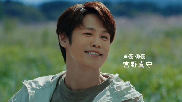 「スペシャリストと走ろう 宮野真守」篇