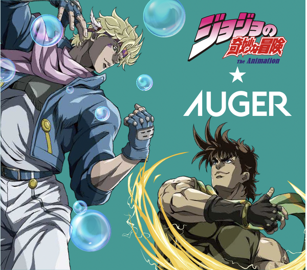 『ジョジョの奇妙な冒険 ファントムブラッド / 戦闘潮流』×AUGER（C）A/S,JOJO A P