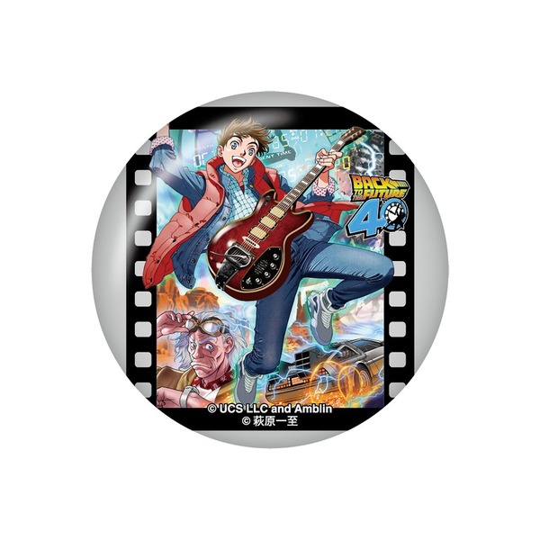 『バック・トゥ・ザ・フューチャー』グッズ