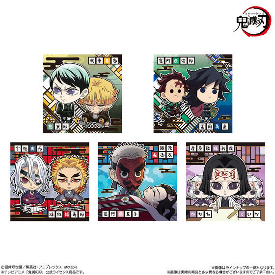 にふぉるめーしょん 鬼滅の刃ディフォルメシールウエハース 其ノ十四(20個入)