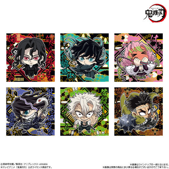 にふぉるめーしょん 鬼滅の刃ディフォルメシールウエハース 其ノ十四(20個入)