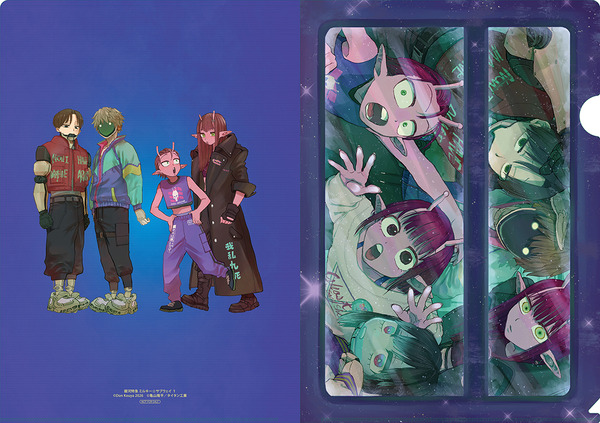 『銀河特急 ミルキー☆サブウェイ』コミックス1巻 アニメイト特典：クリアファイル