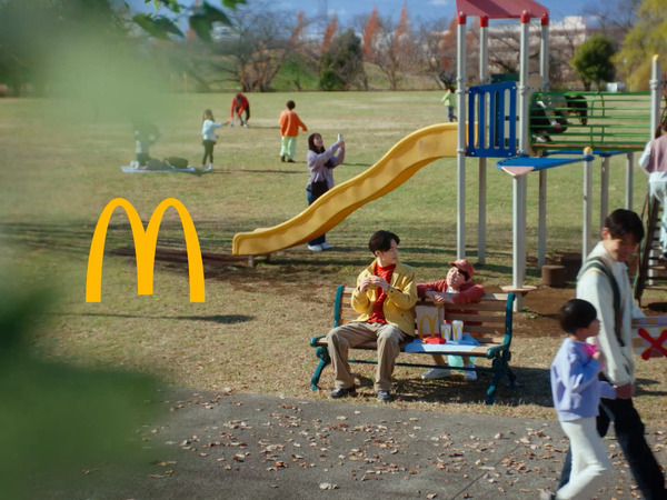 ビッグマック／悔しかったら大人になれば？