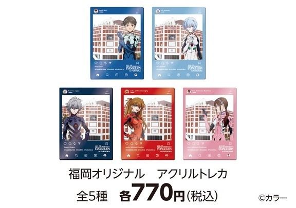 福岡オリジナル アクリルトレカ