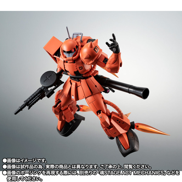 「ROBOT魂 ＜SIDE MS＞ MS-06RP プロトタイプ高機動型ザクII ver. A.N.I.M.E.」8,800円（税込）