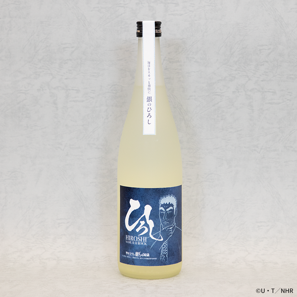 『野原ひろし 昼メシの流儀』日本酒金のひろし（日本酒／辛口）・銀のひろし（リキュール／ライム果汁入り日本酒）