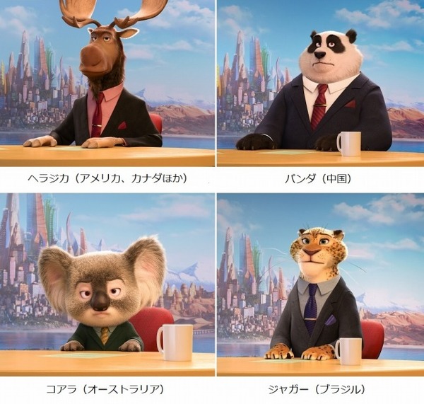 （c）2016 Disney. All Rights Reserved./Disney.jp/Zootopia
