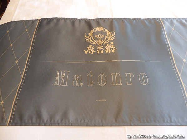 『ヒプノシスマイク ‐Division Rap Battle‐』×「サンシャインシティプリンスホテル」