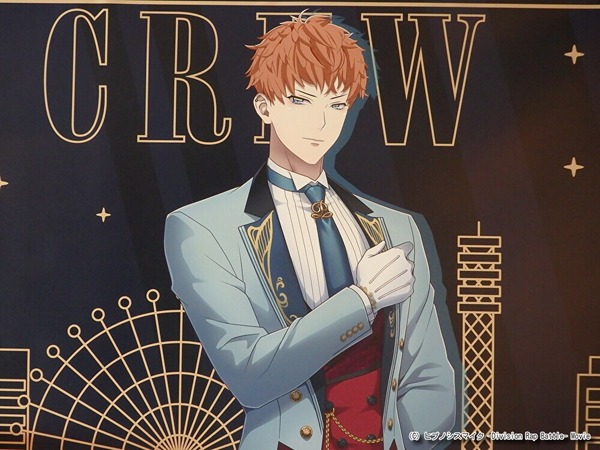 『ヒプノシスマイク ‐Division Rap Battle‐』×「サンシャインシティプリンスホテル」