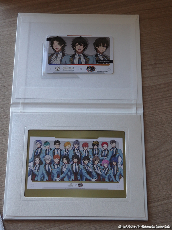 『ヒプノシスマイク ‐Division Rap Battle‐』×「サンシャインシティプリンスホテル」