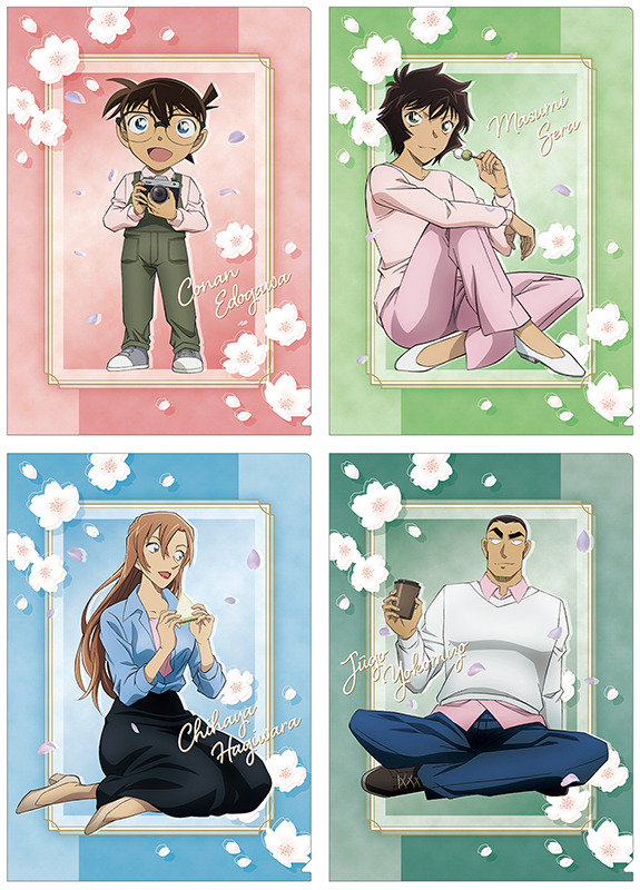 アニメ『名探偵コナン』クリアファイル／お花見（全4種）