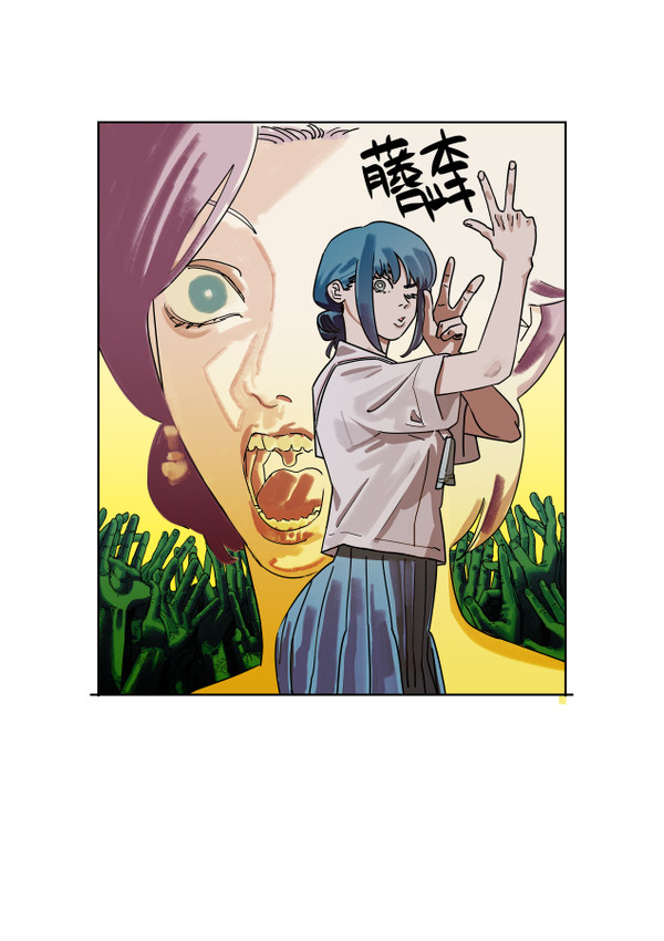 藤本タツキ（「チェンソーマン」）（c）藤本タツキ