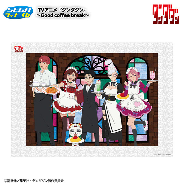 ラストラッキー賞　B3ビジュアルボード（集合）（全1種）