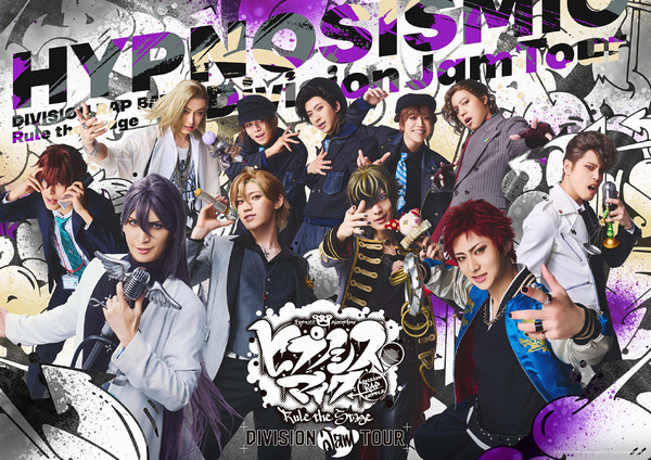 『ヒプノシスマイク -Division Rap Battle-』Rule the Stage《Division Jam Tour》（ディビジョン ジャム ツアー）