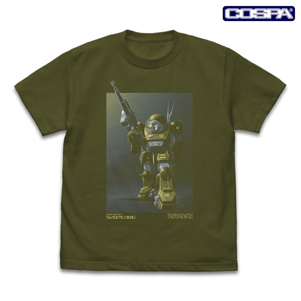 『装甲騎兵ボトムズ』先行販売グッズ