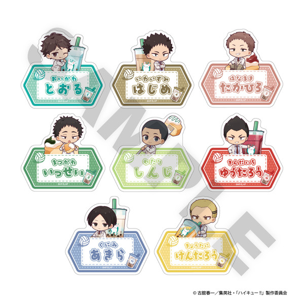 トレーディングお名前プレート