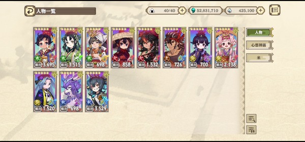 『天穂のサクナヒメ～ヒヌカ巡霊譚～』プレイ画像