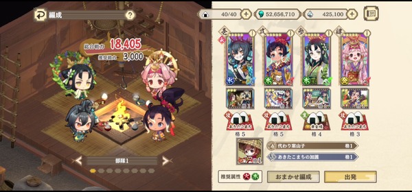 『天穂のサクナヒメ～ヒヌカ巡霊譚～』プレイ画像