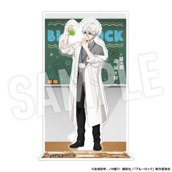 TVアニメ『ブルーロック』「Study」シリーズ