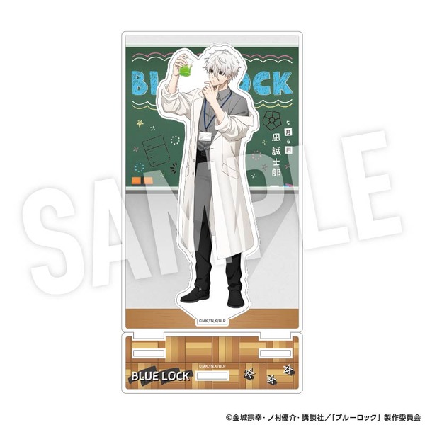 TVアニメ『ブルーロック』「Study」シリーズ