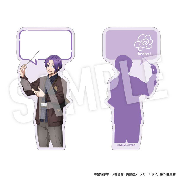 TVアニメ『ブルーロック』「Study」シリーズ