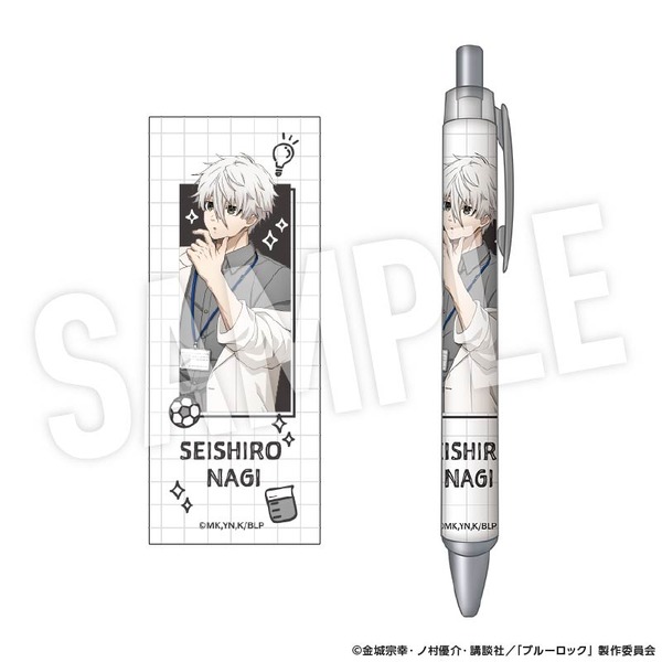 TVアニメ『ブルーロック』「Study」シリーズ