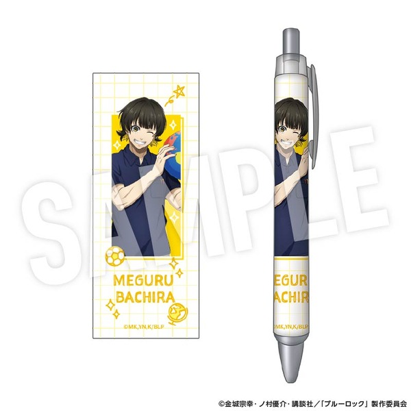 TVアニメ『ブルーロック』「Study」シリーズ