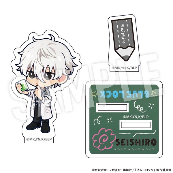 TVアニメ『ブルーロック』「Study」シリーズ