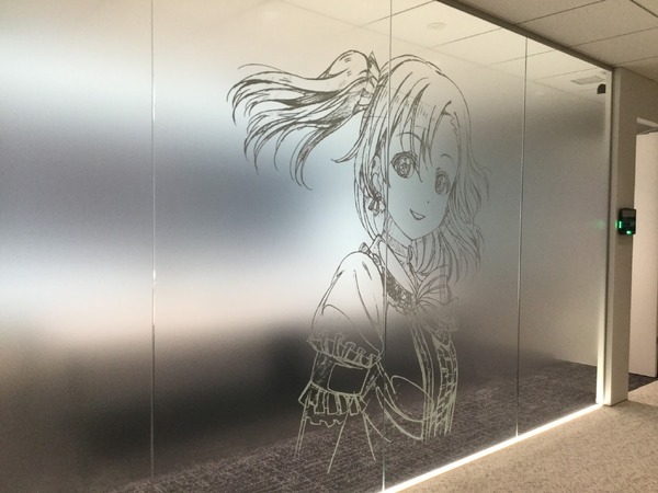 「サンライズ」会議室