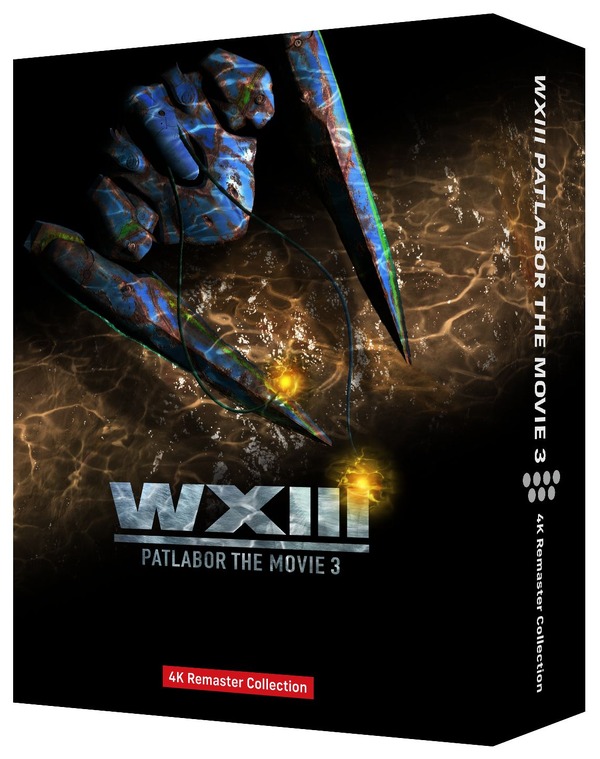 「WXIII 機動警察パトレイバー 4Kリマスターコレクション(4K ULTRA HD Blu-ray & Blu-ray Disc) （特装限定版）」