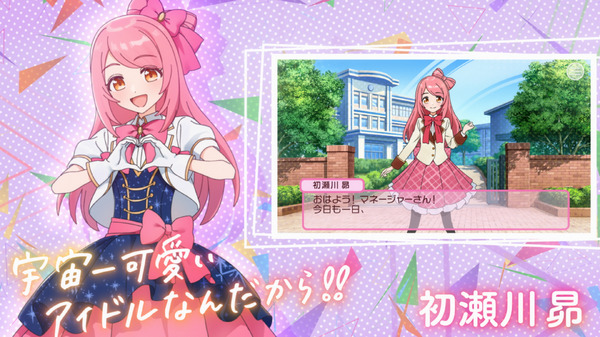 TVアニメ『その着せ替え人形（ビスク・ドール）は恋をする』Season 2