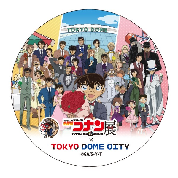 スタンプラリーゴール特典