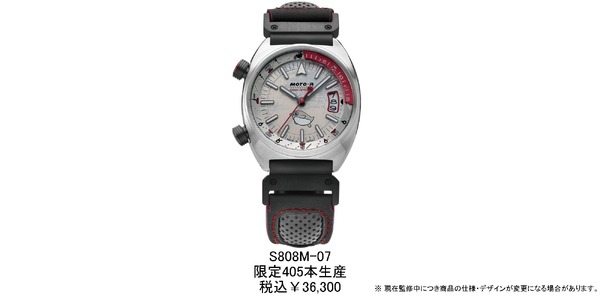 「終末ツーリング×MOTO-Rコラボレーションモデル」