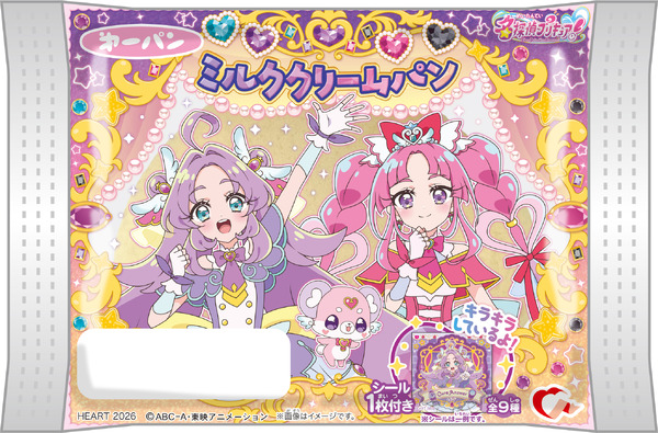 『名探偵プリキュア！』プリキュア ミルククリームパン