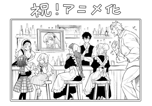 『凶乱令嬢ニア・リストン 病弱令嬢に転生した神殺しの武人の華麗なる無双録』コミカライズ：古代甲お祝いイラスト