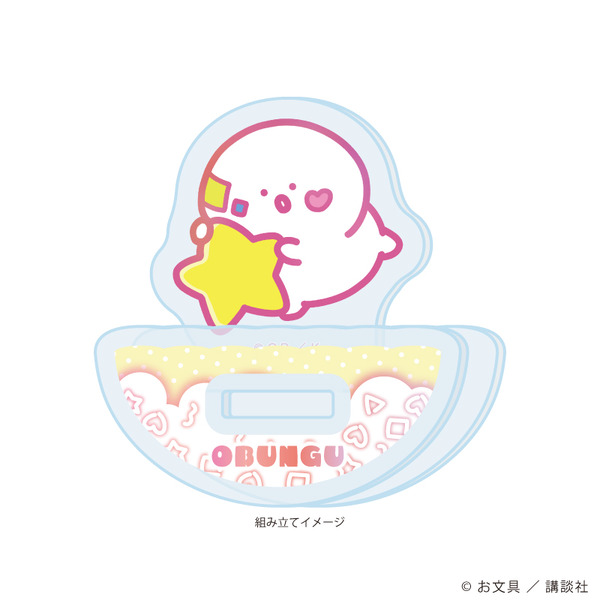 ゆらゆらアクリルスタンド（全6種）価格：各1,100円（税込）（C）お文具 ／ 講談社