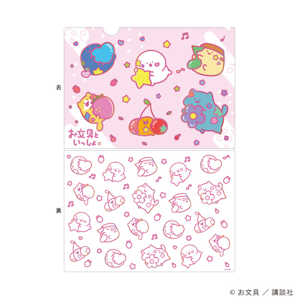 クリアファイル（全1種）価格：550円（税込）（C）お文具 ／ 講談社